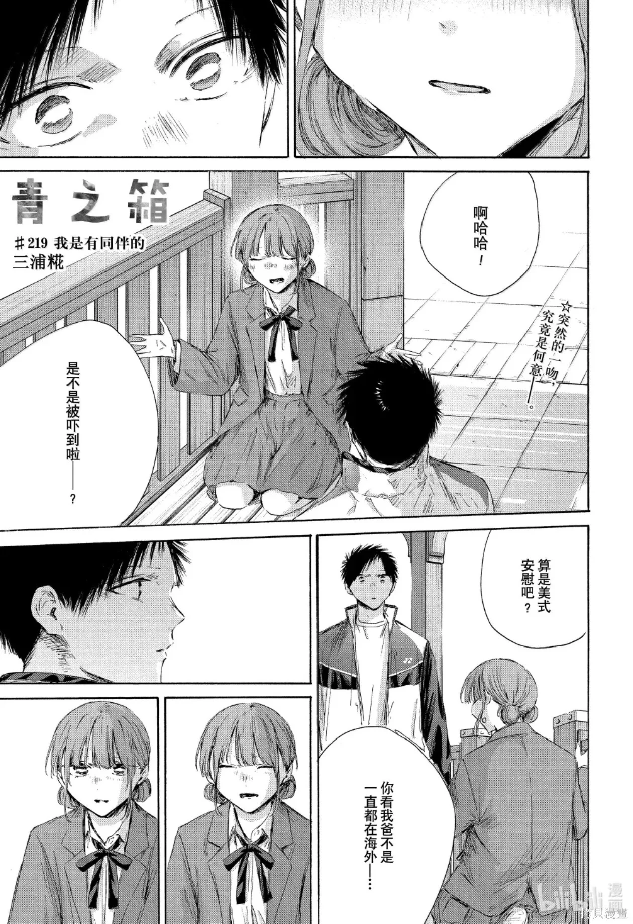第0页