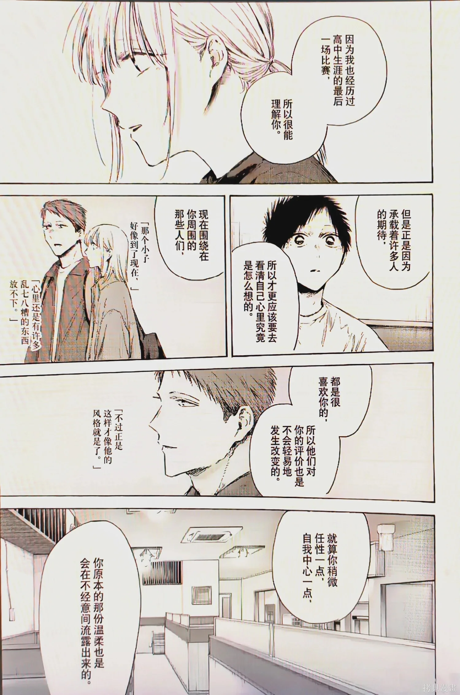 第42页