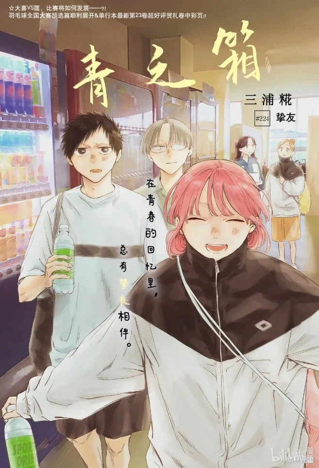 第0页