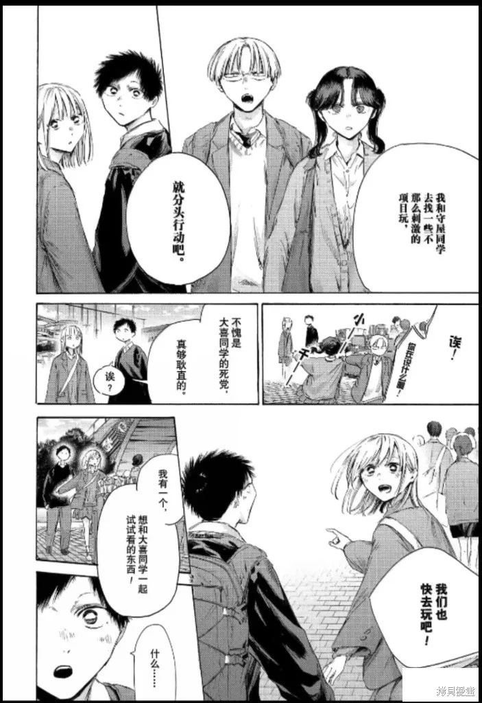 第51页