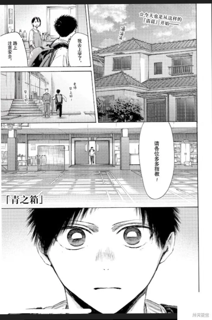 第0页