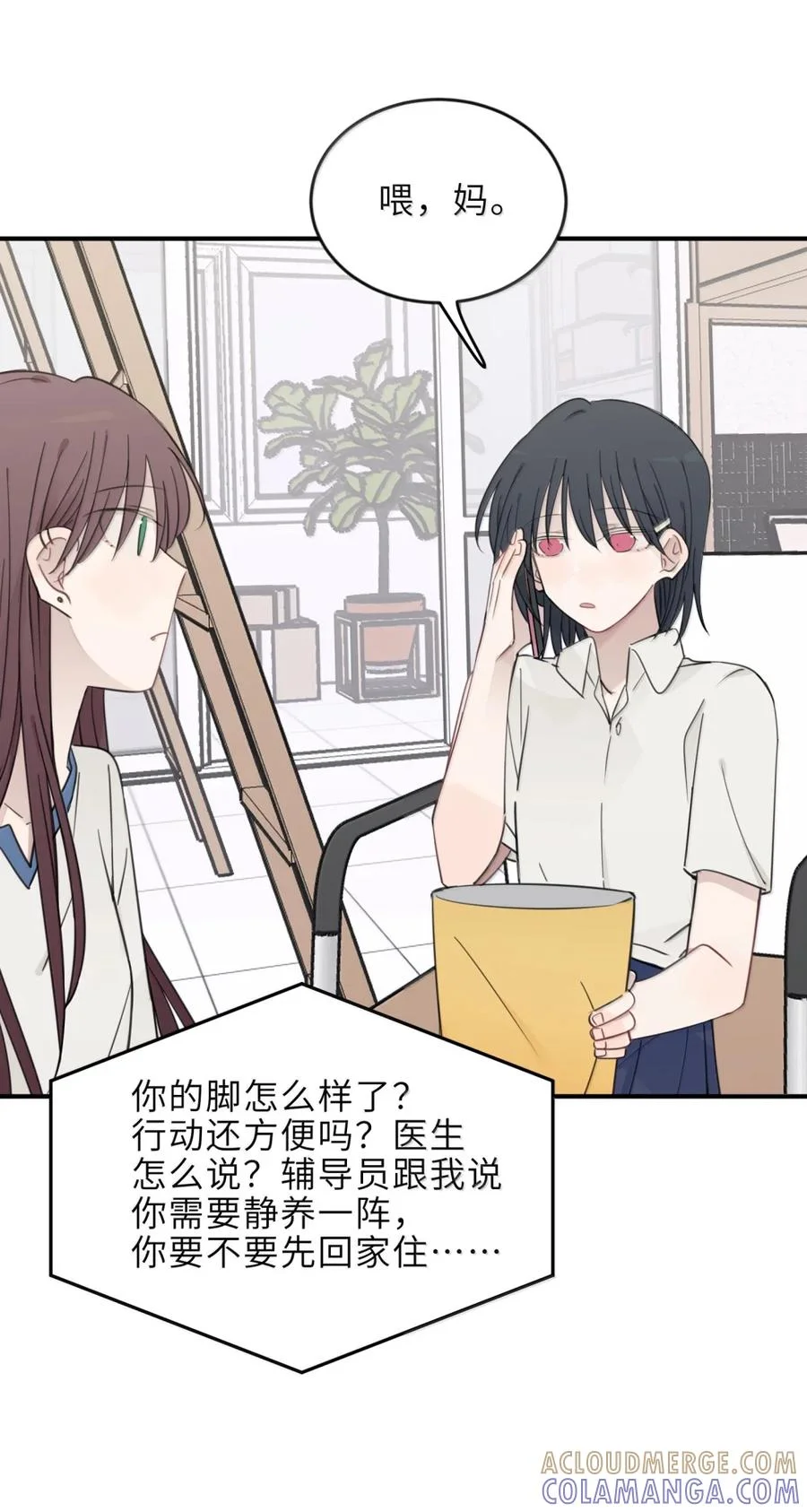 第132页