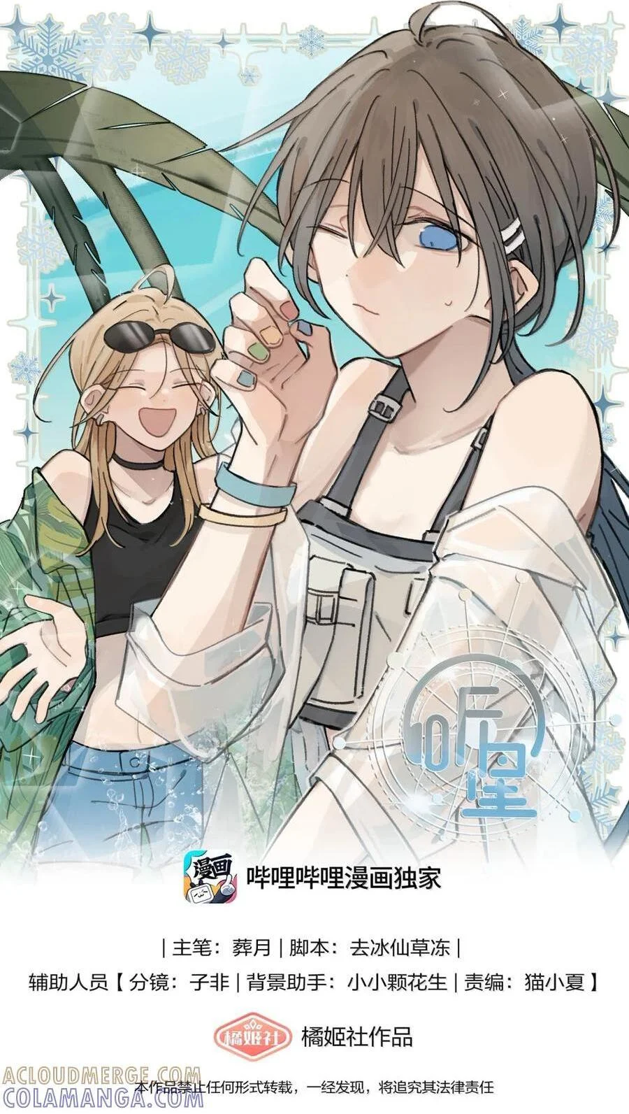 第0页
