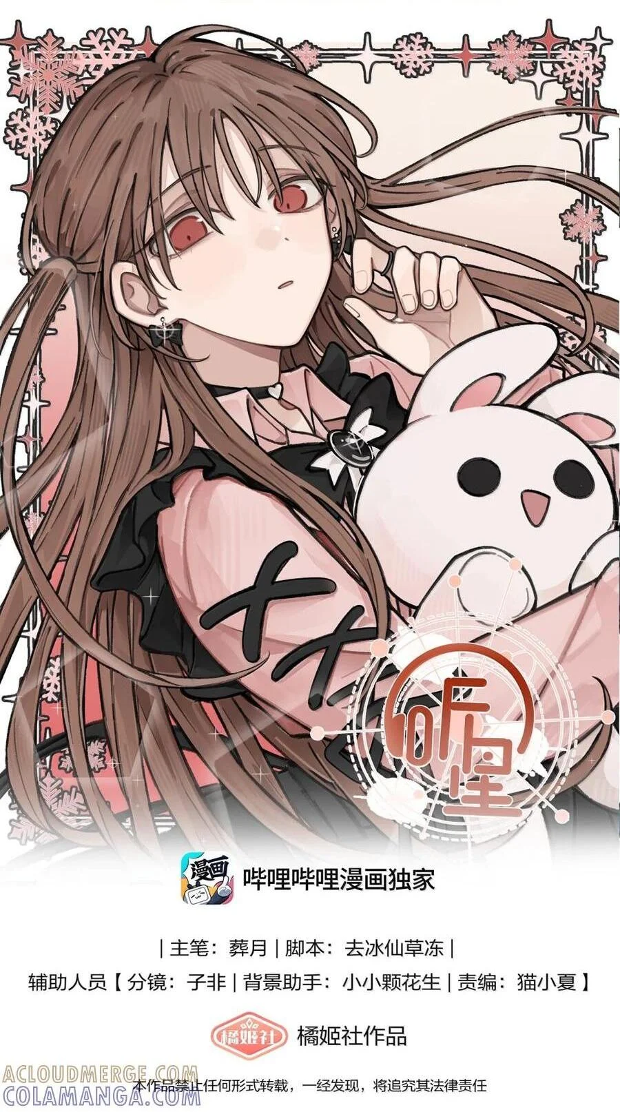 第0页