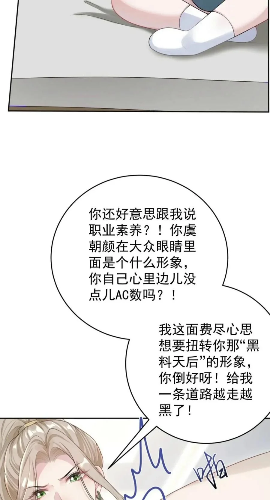 第213页