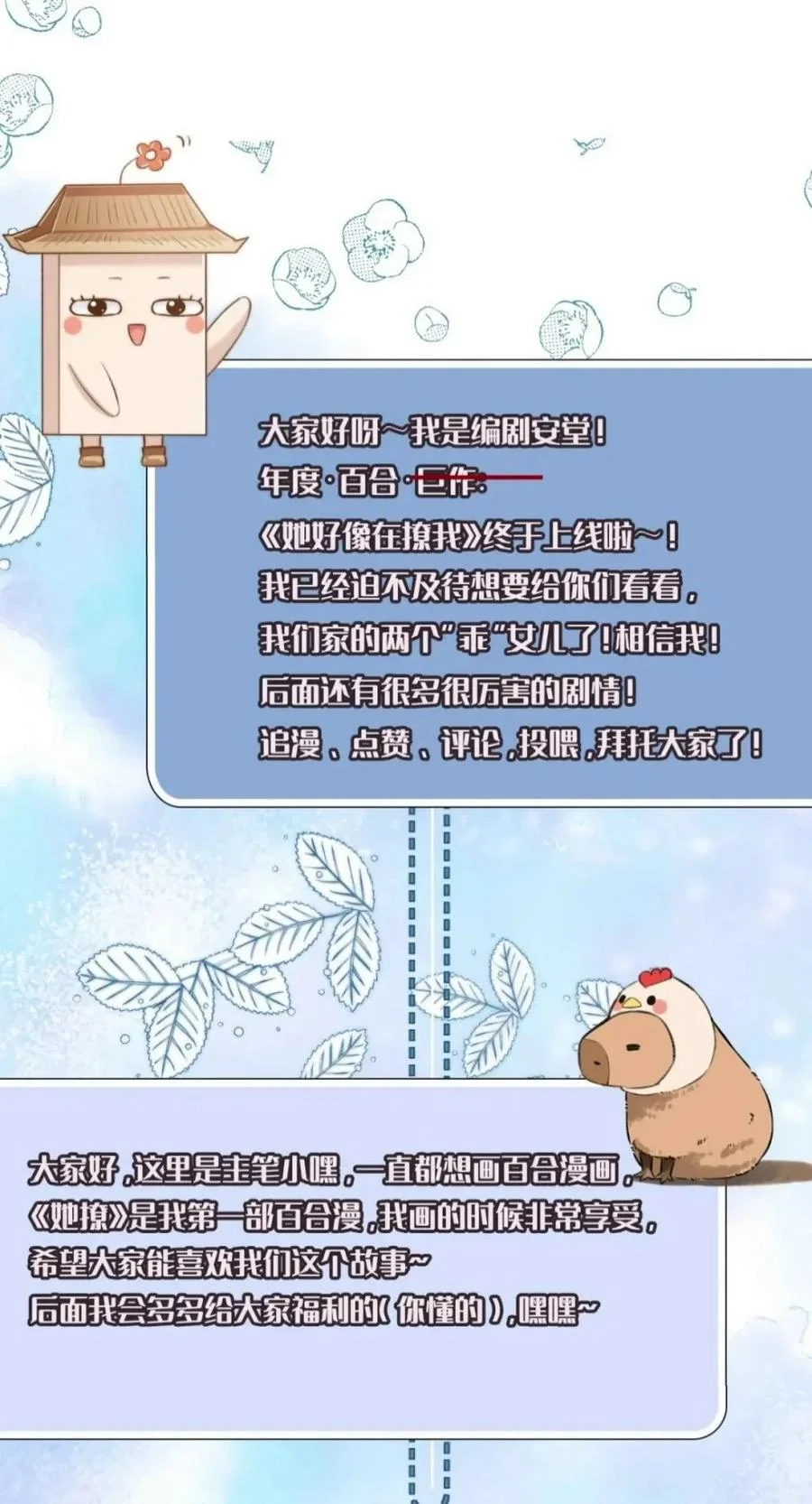 第291页