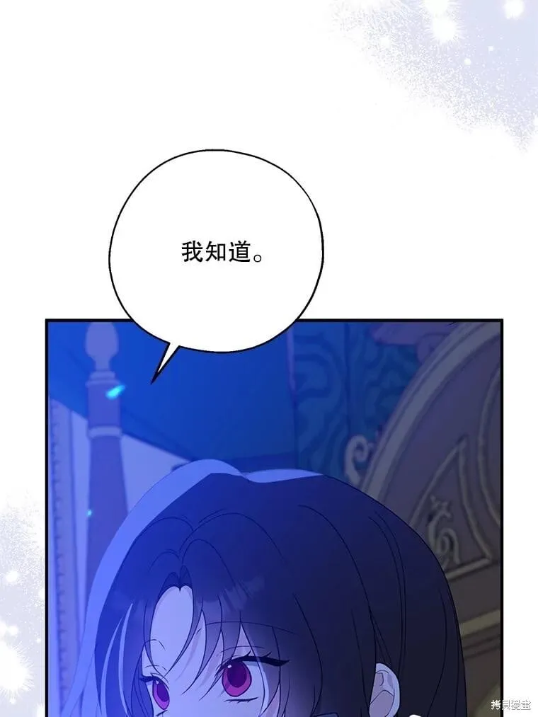 第240页