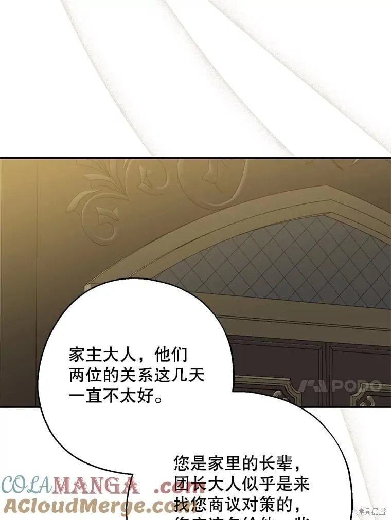 第360页