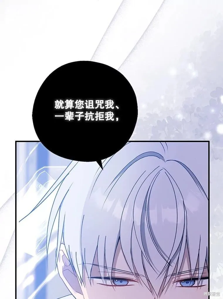第261页