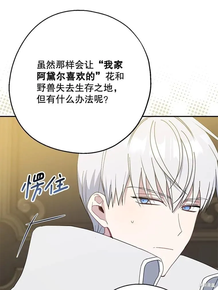 第354页