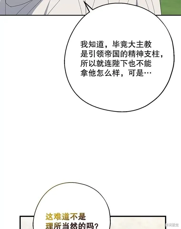 第297页