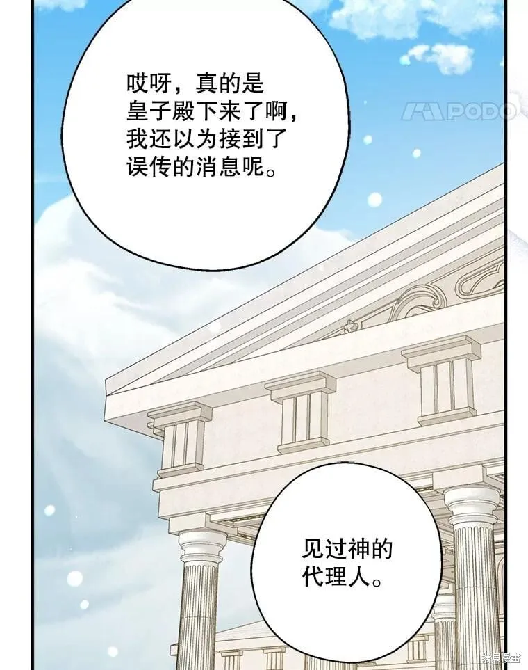 第213页