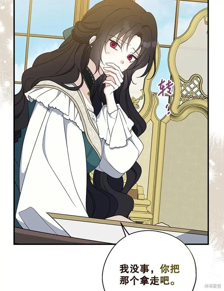 第207页