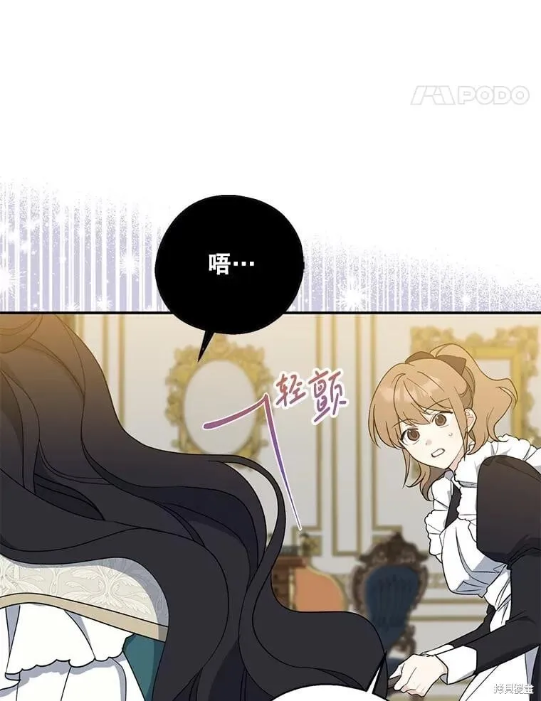 第201页
