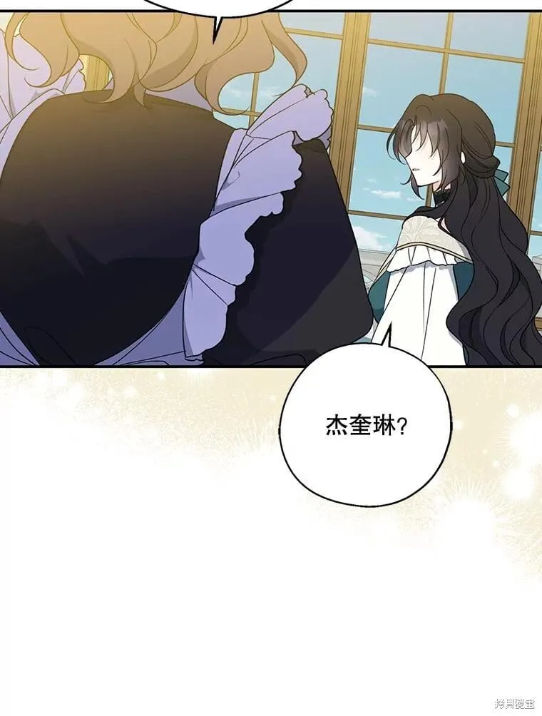 第261页