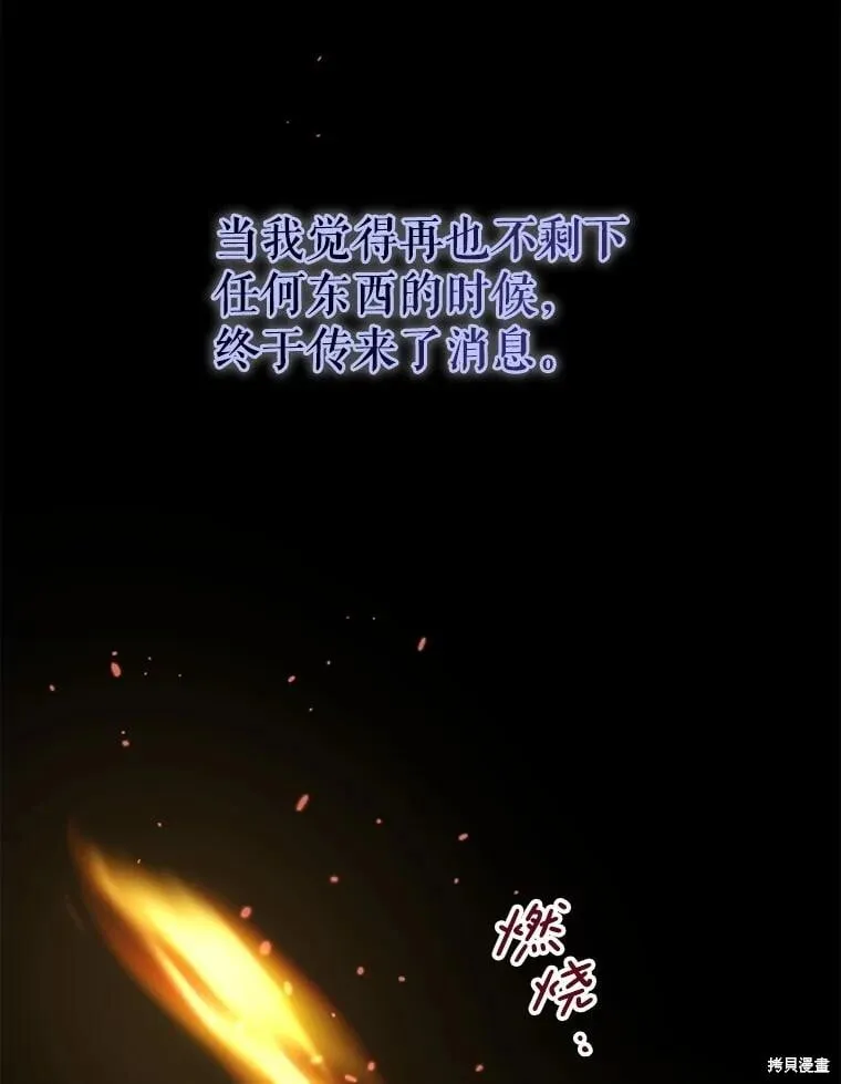 第261页