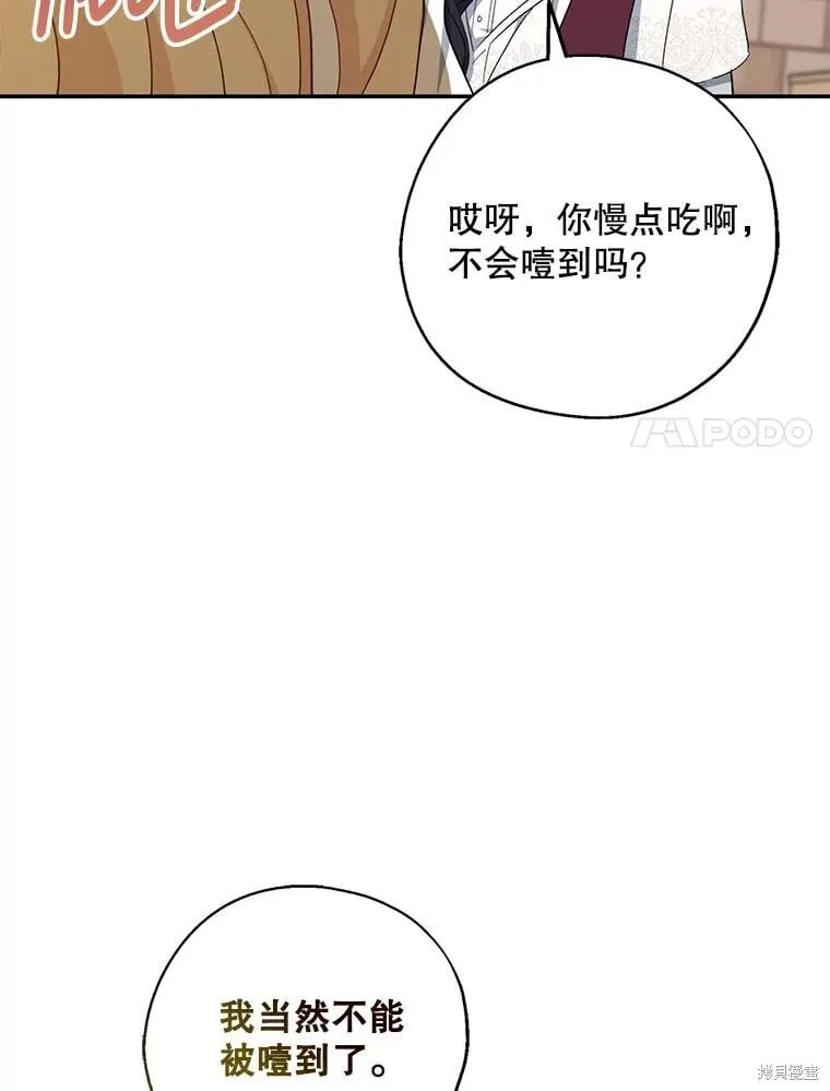 第249页