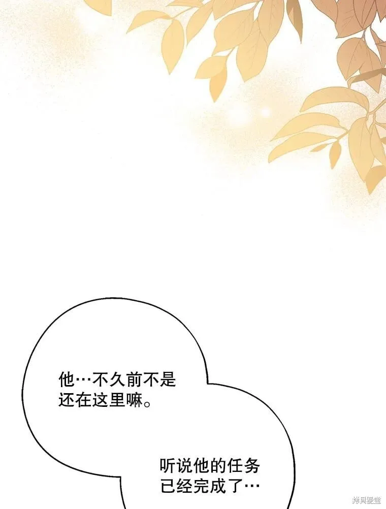 第288页
