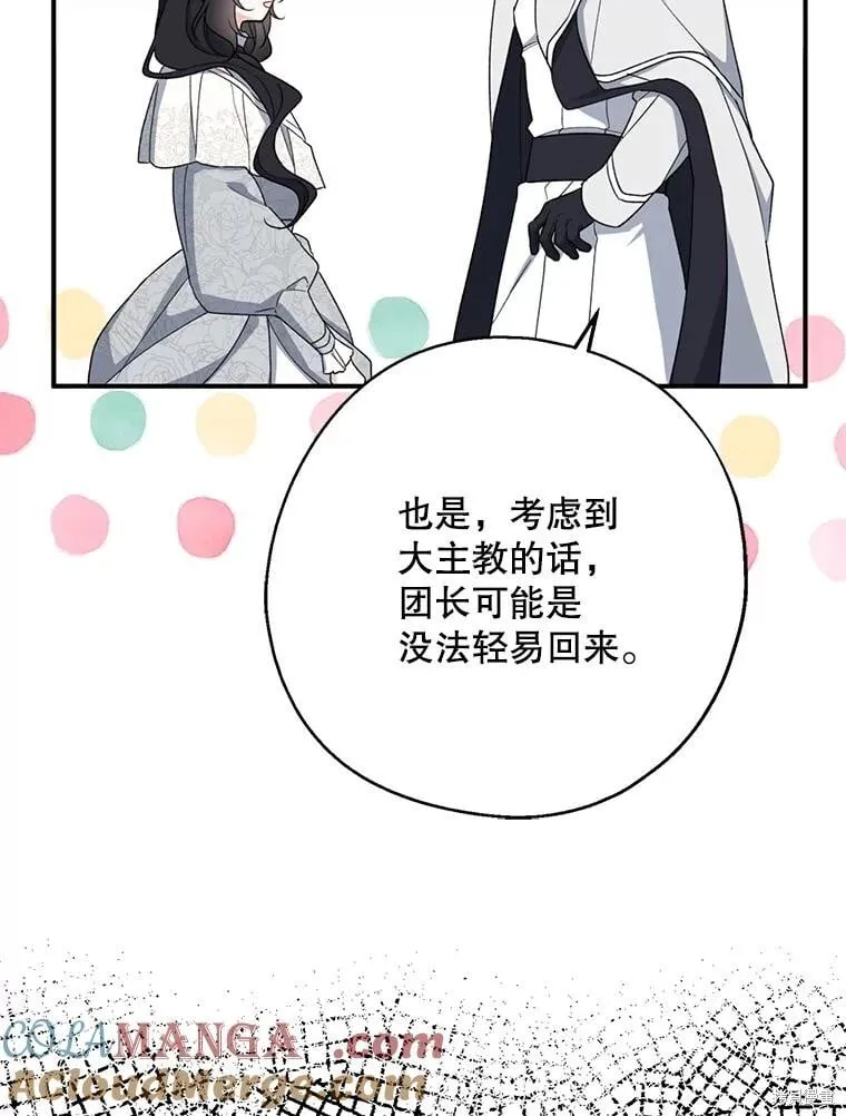 第297页