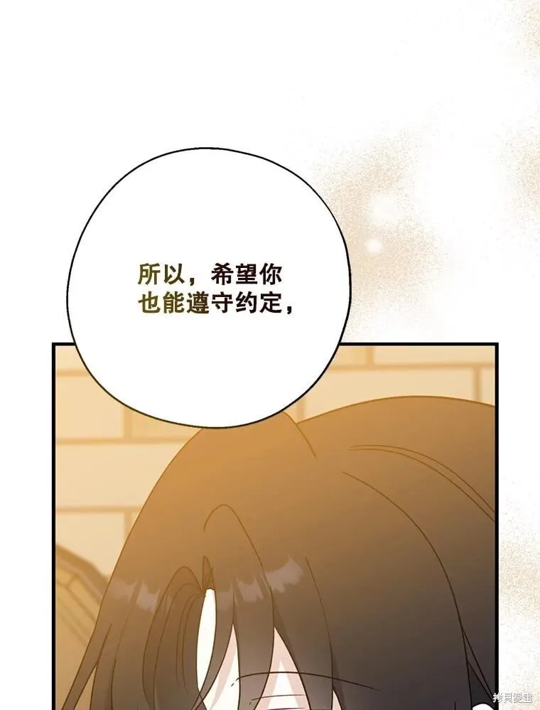 第255页