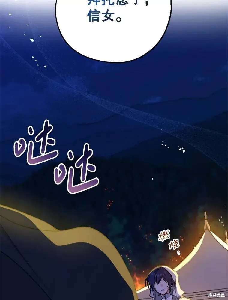 第354页
