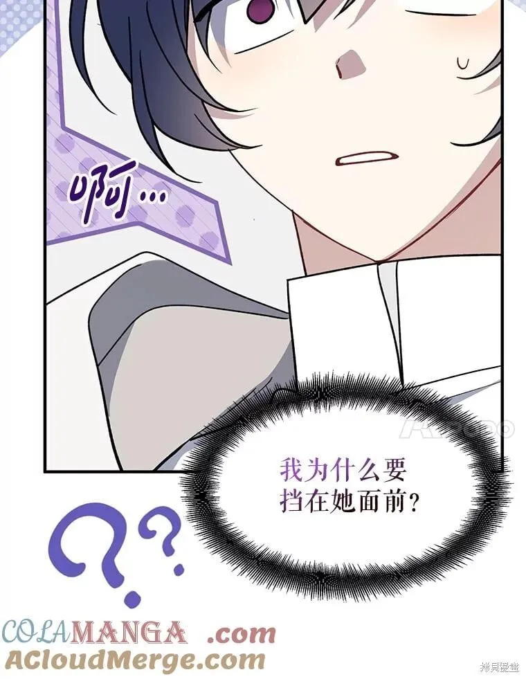 第231页