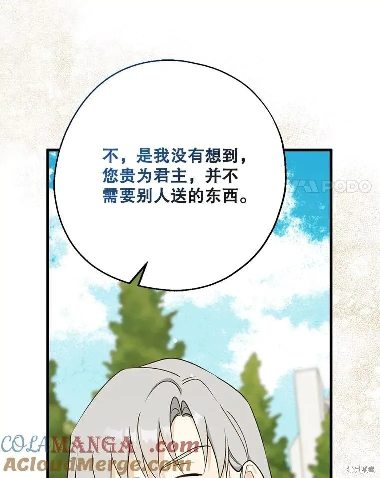 第240页