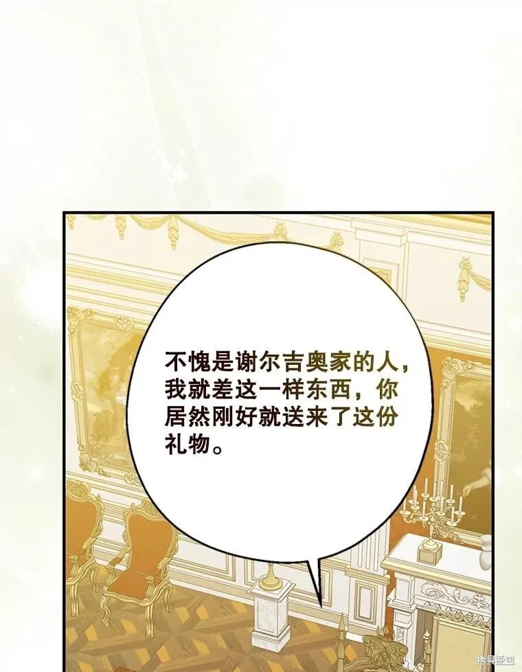 第267页