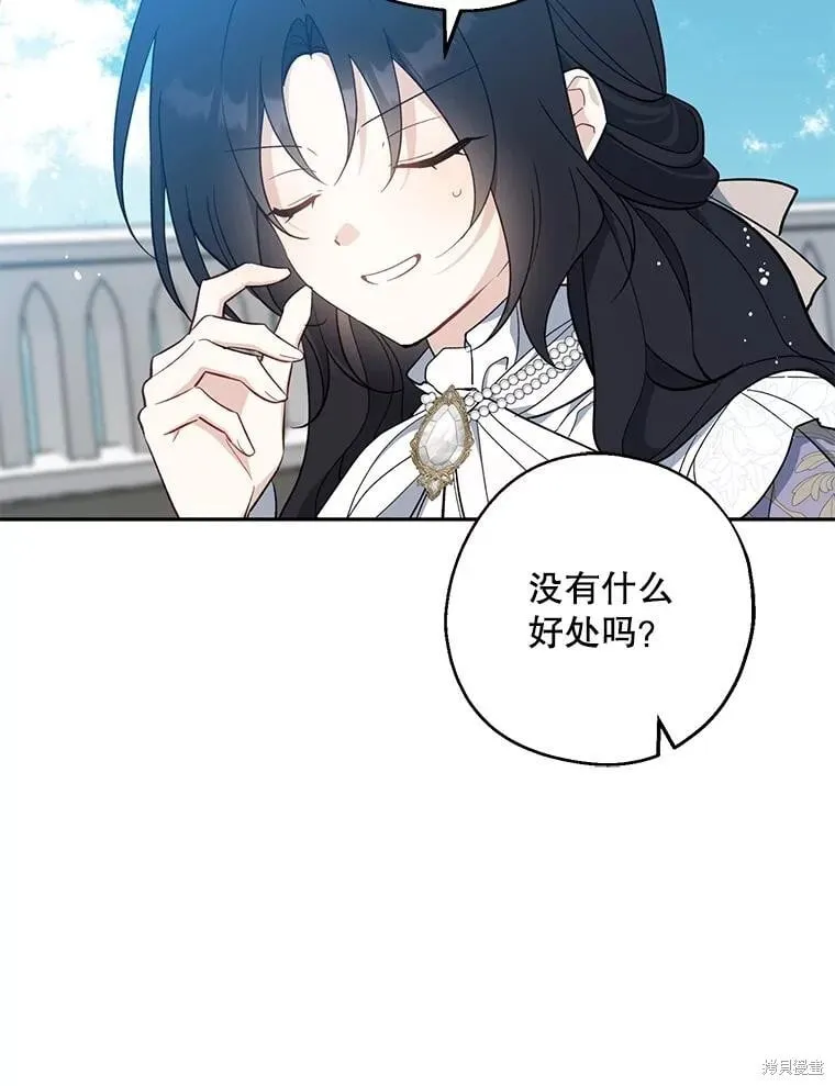 第255页