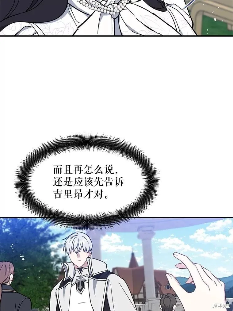 第201页