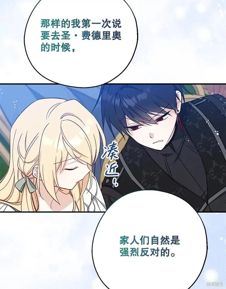 第381页