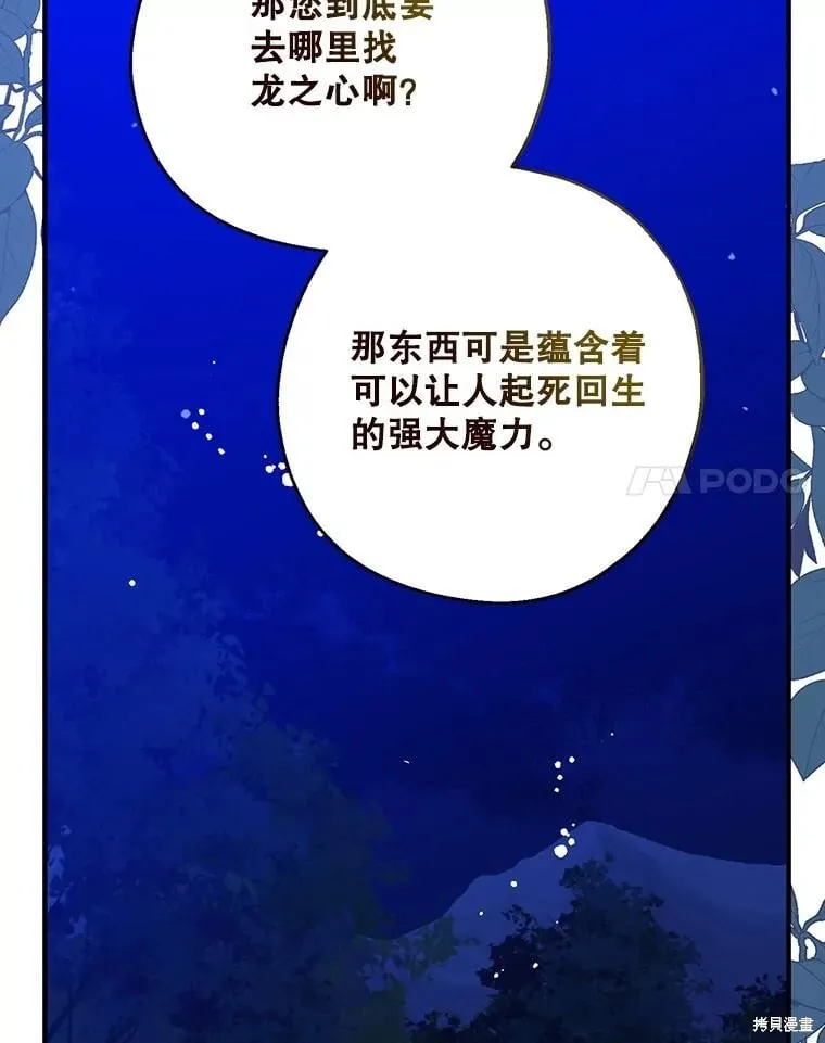 第234页