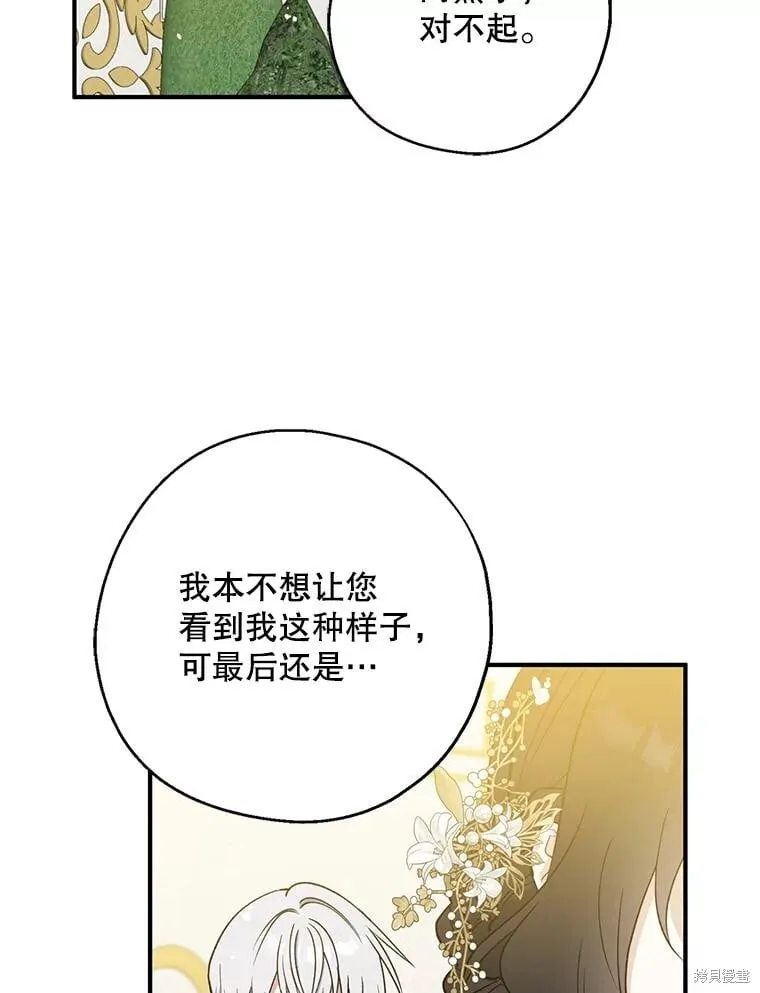 第303页