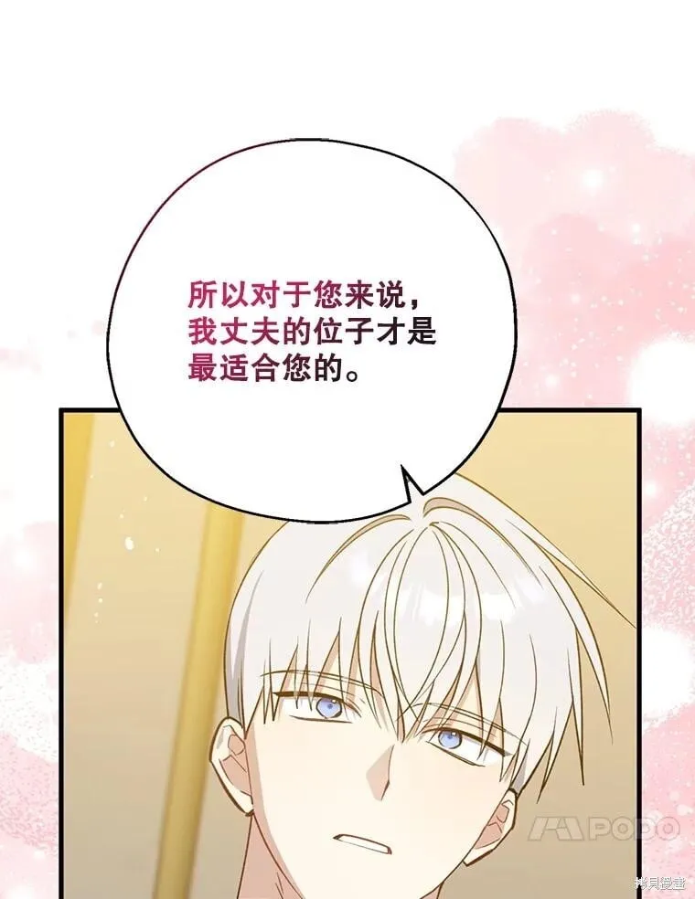 第219页
