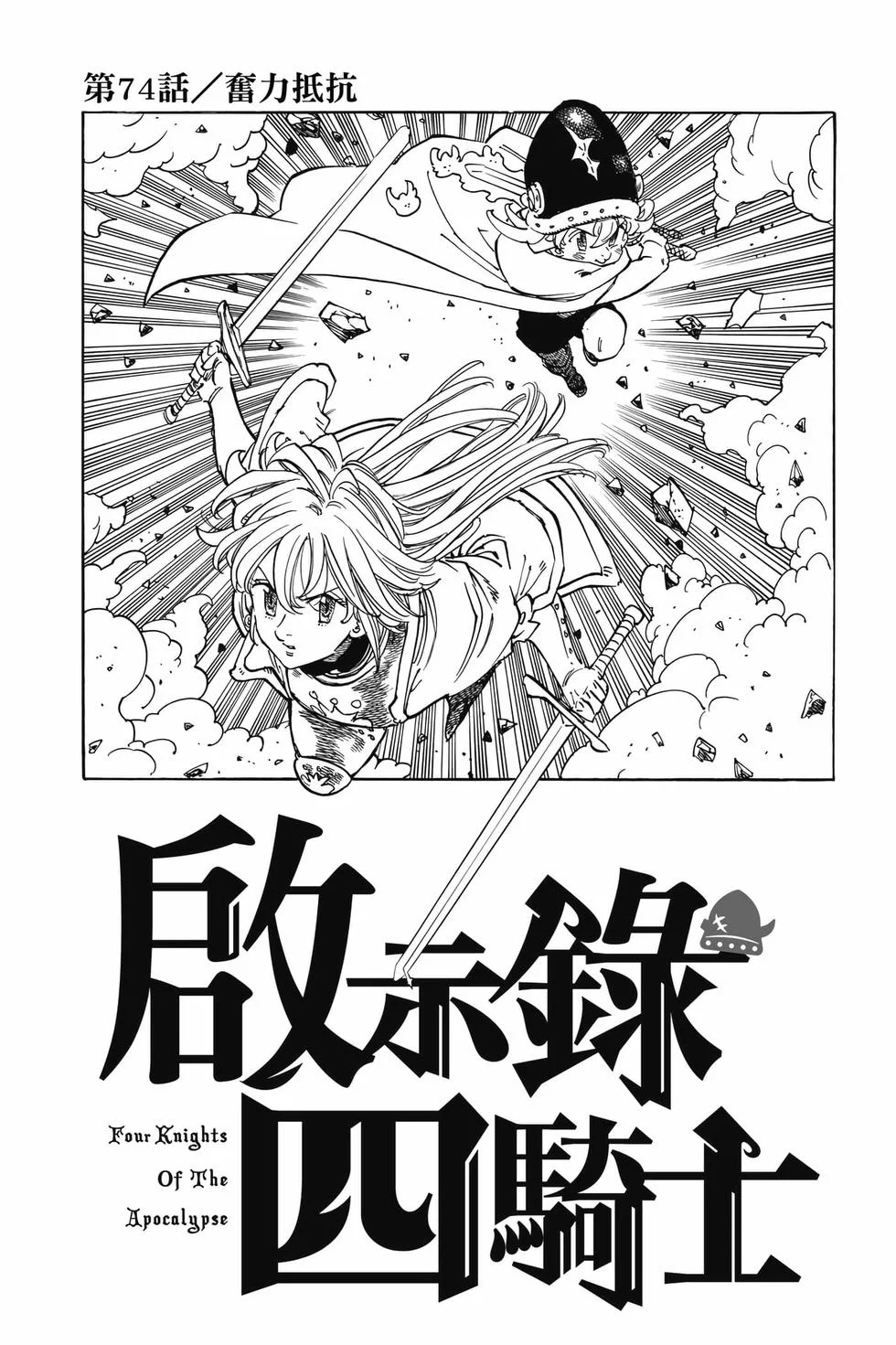 第297页