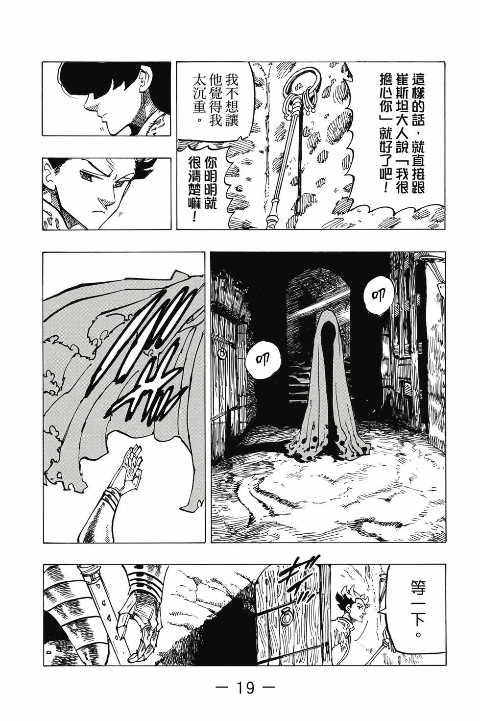 第57页