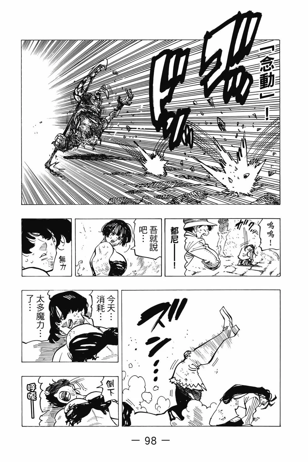 第294页