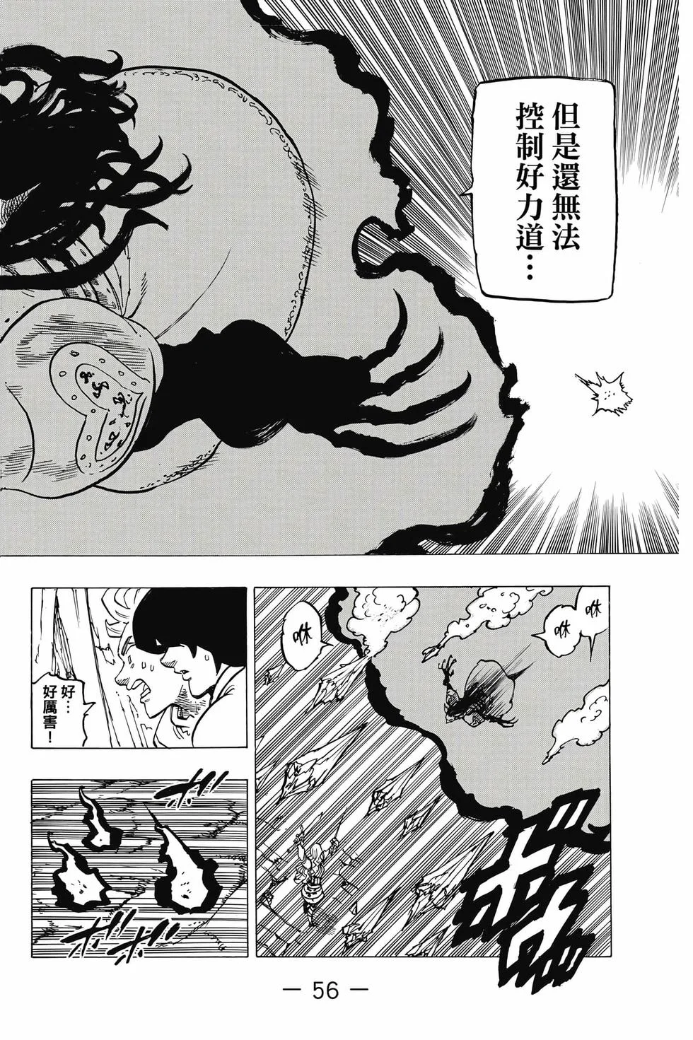 第168页