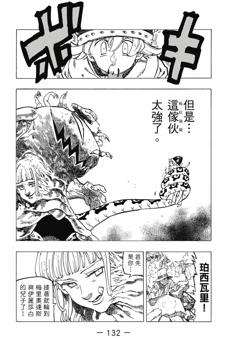 第396页