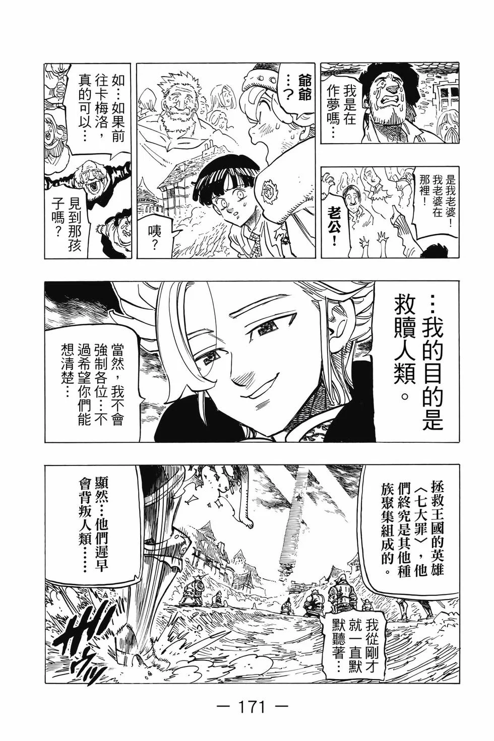 第513页