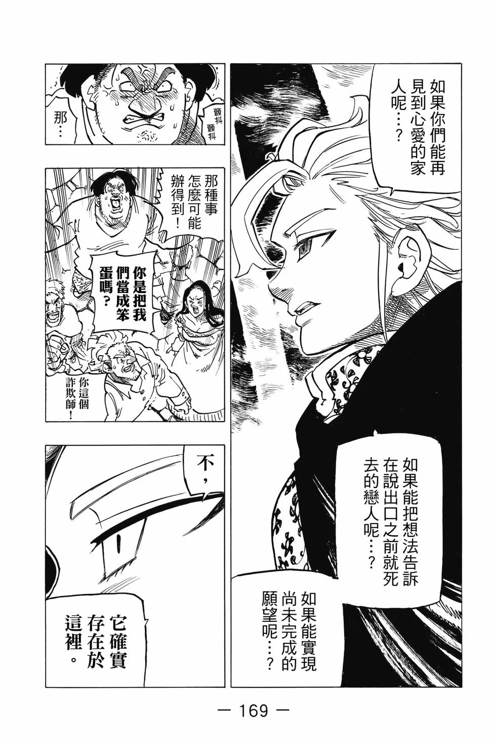第507页