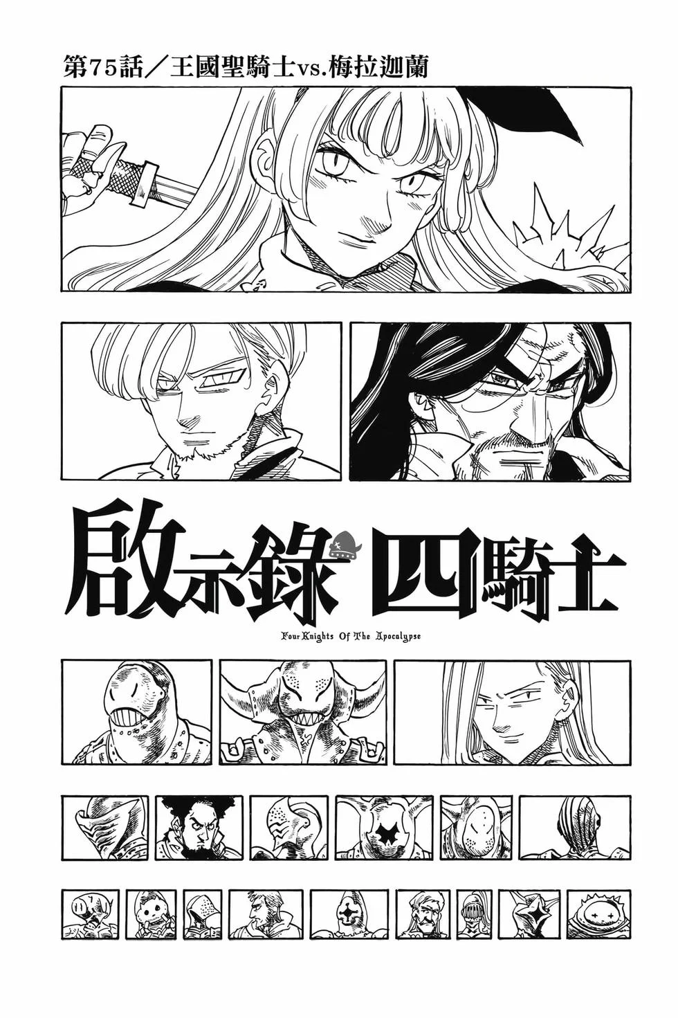 第357页