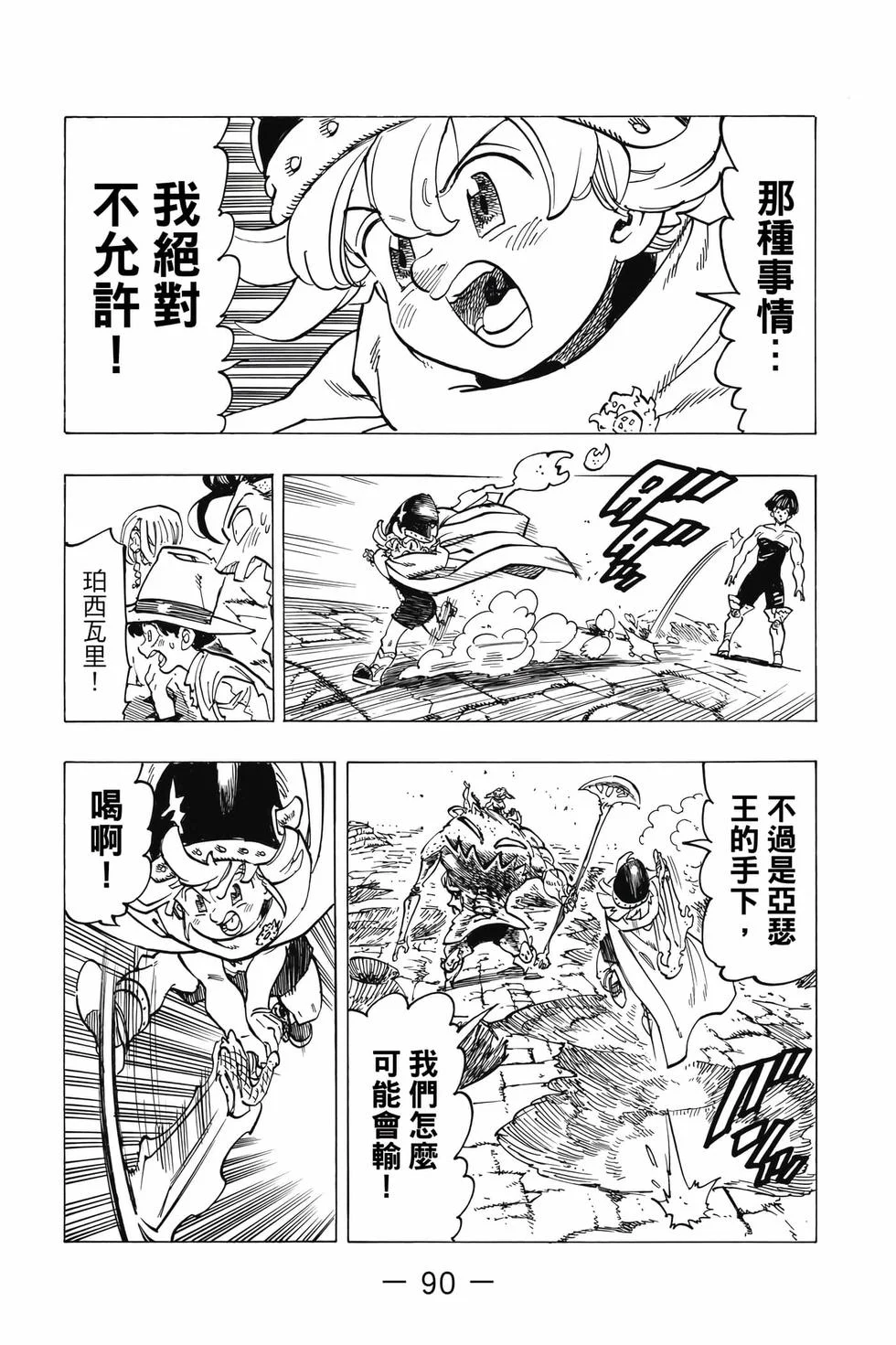第270页