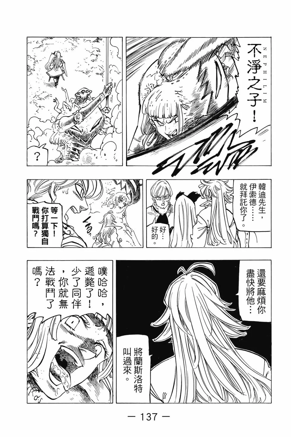 第411页