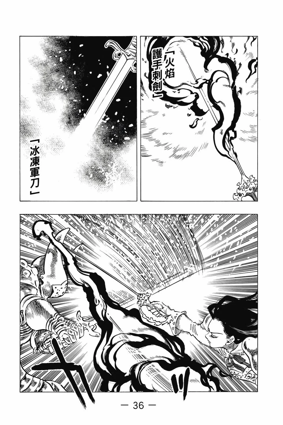第108页