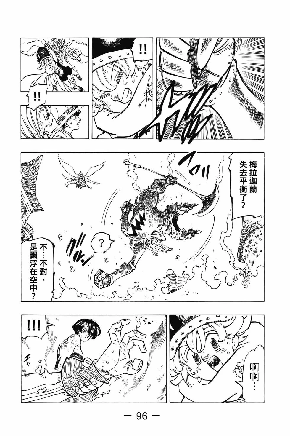 第288页