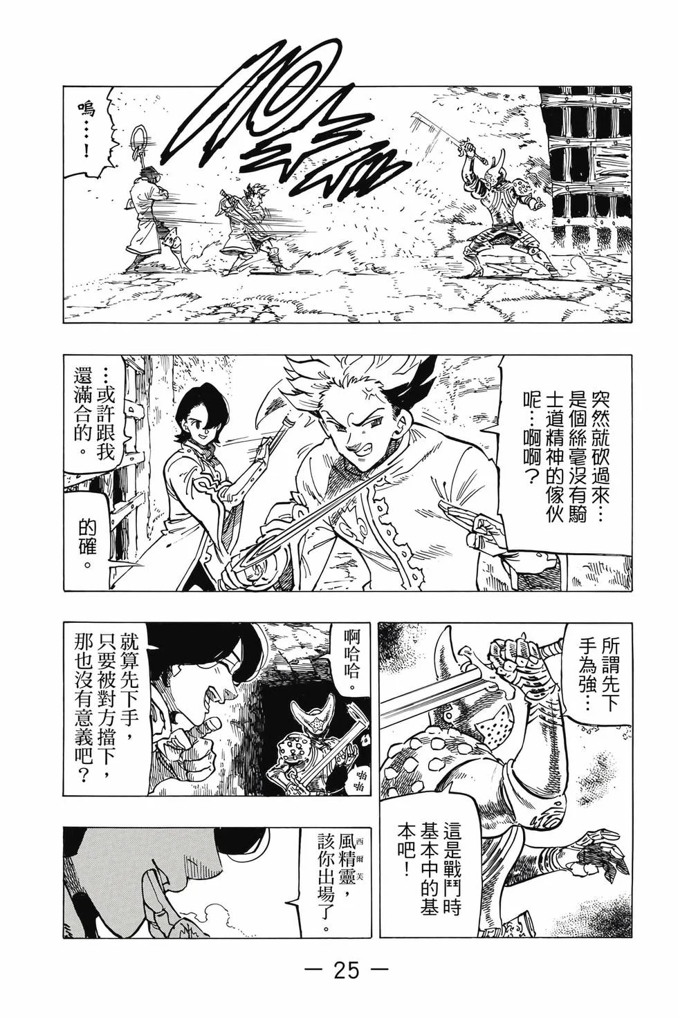 第75页