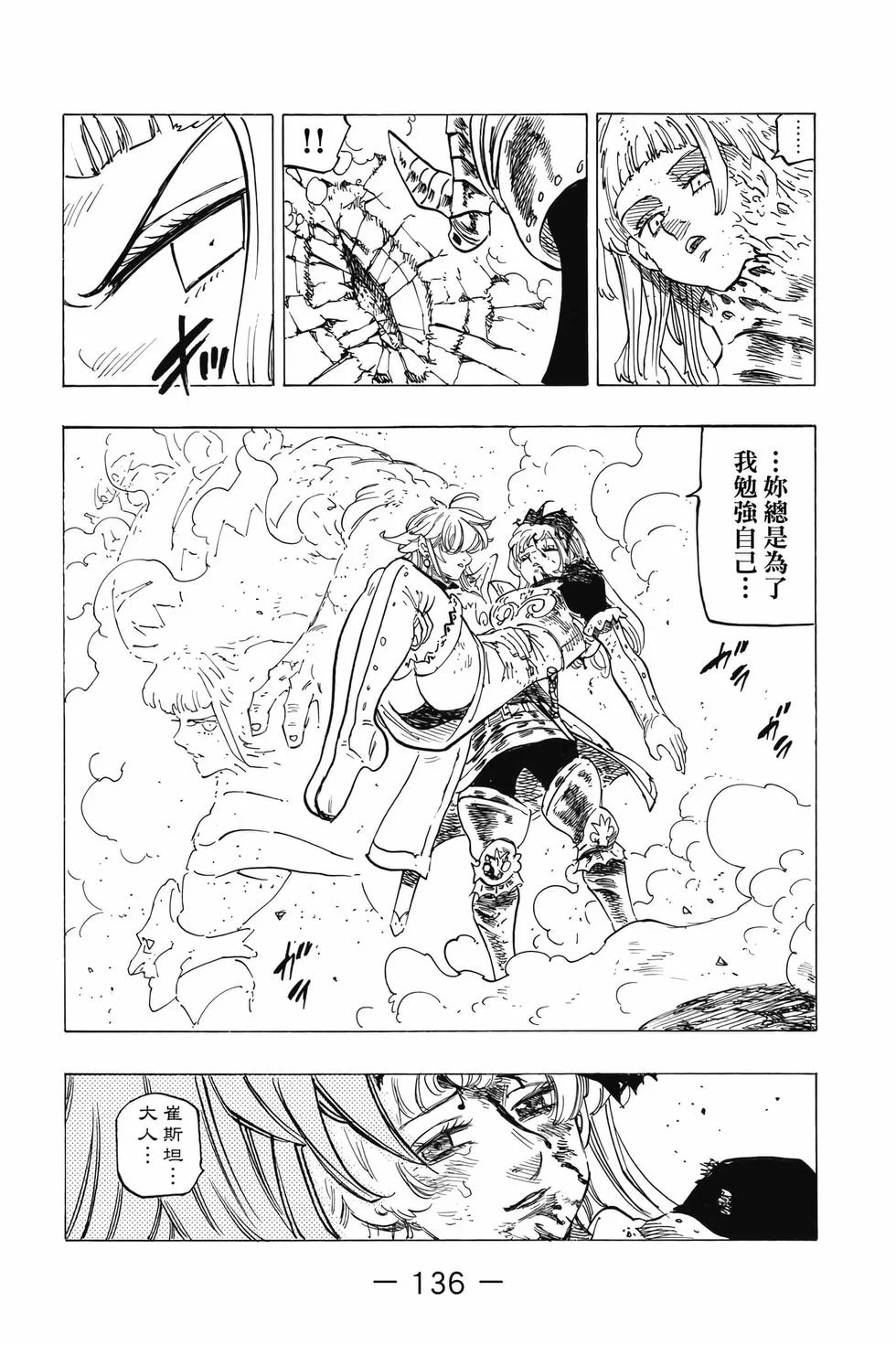 第408页