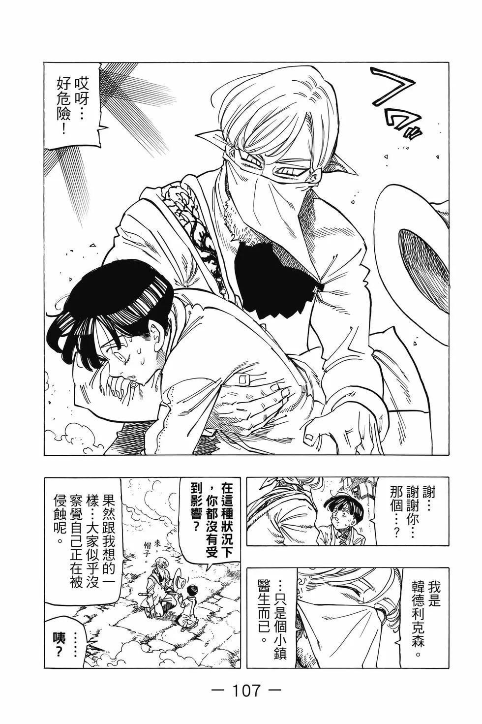 第321页