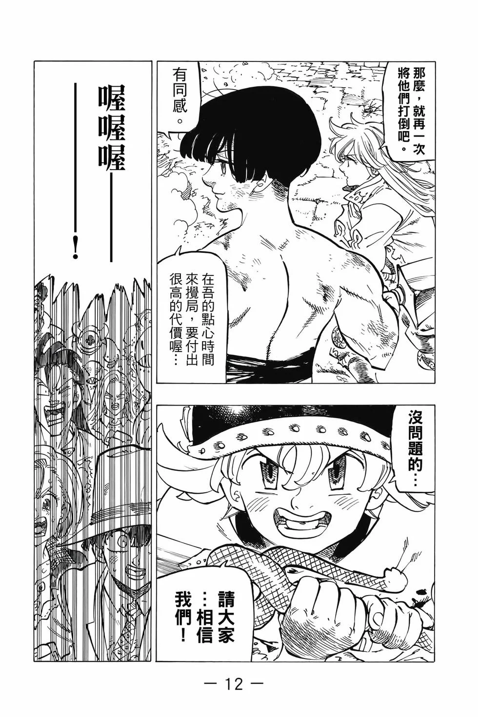 第36页